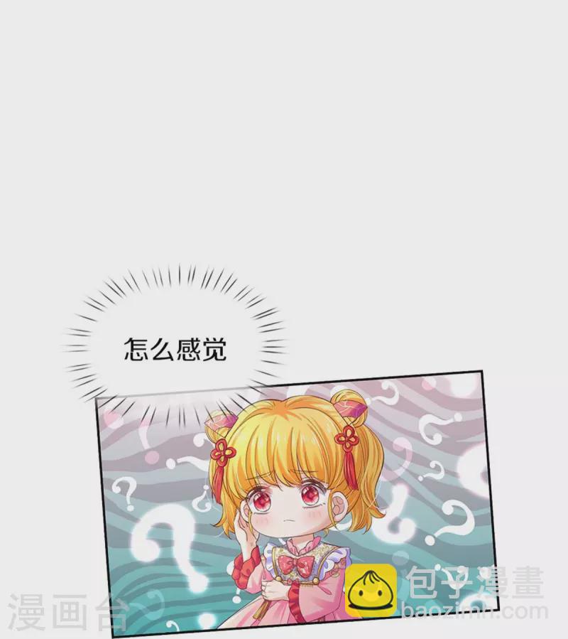 第452话 不，你不想10