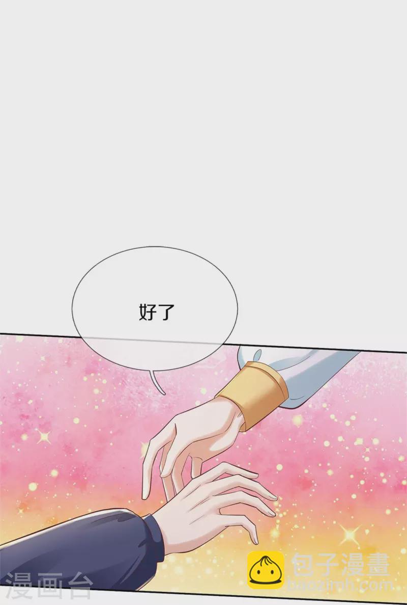 第452话 不，你不想12