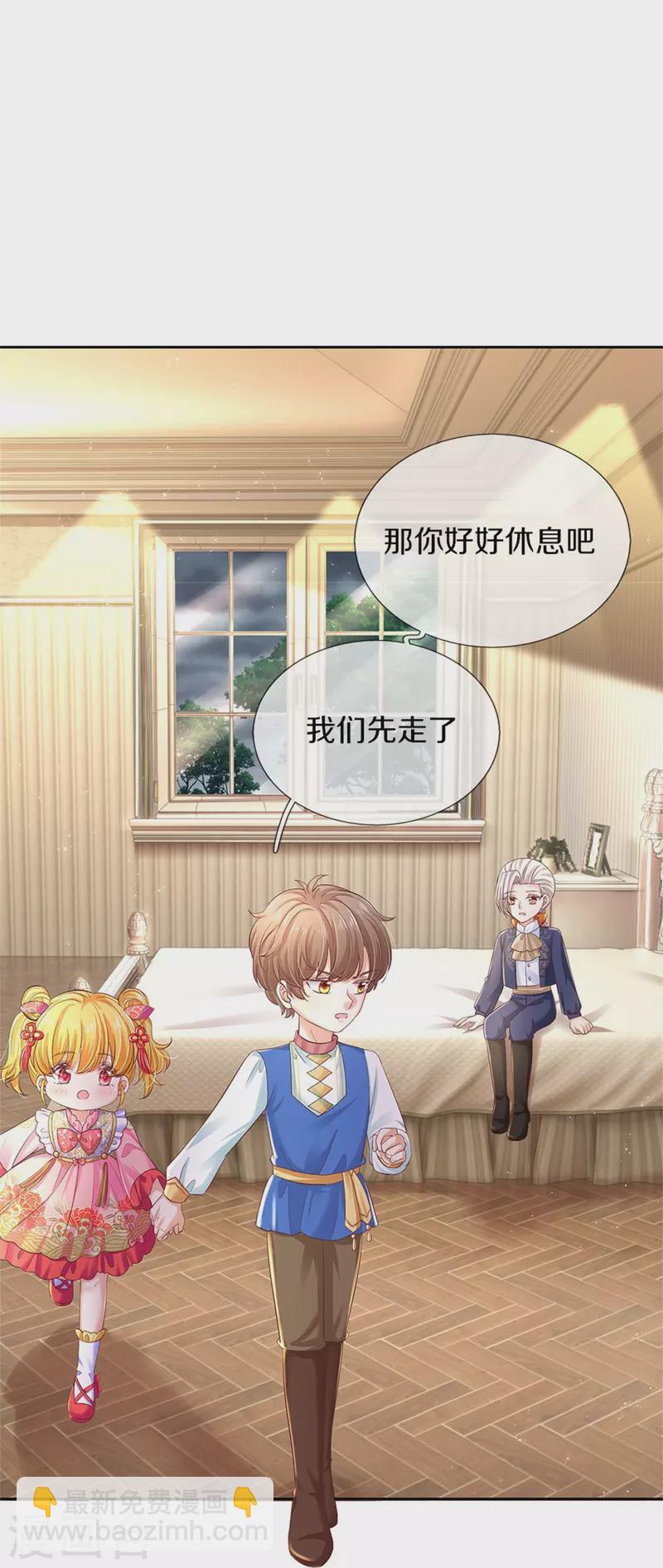 第452话 不，你不想13