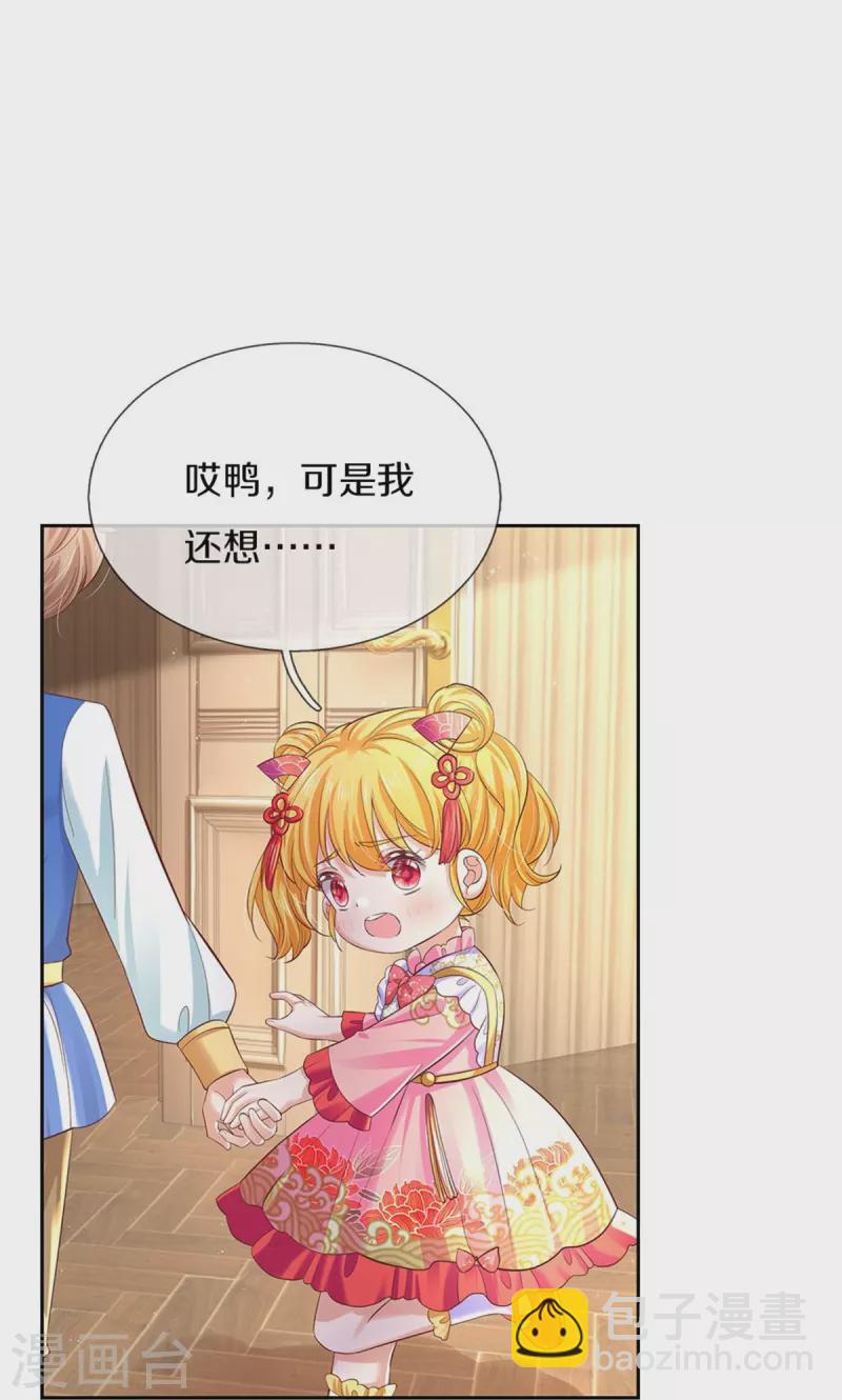 第452话 不，你不想14