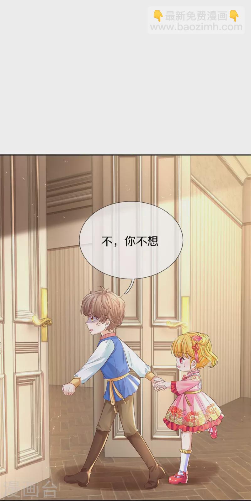 第452话 不，你不想15