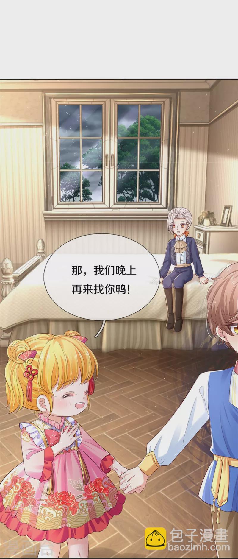 第452话 不，你不想18