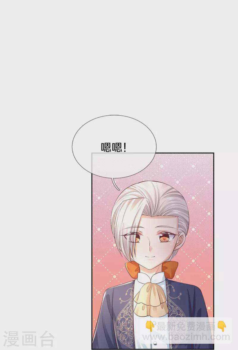 第452话 不，你不想19