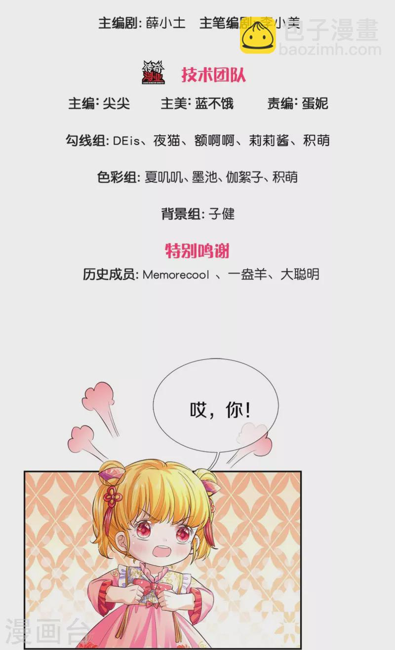 第452话 不，你不想2