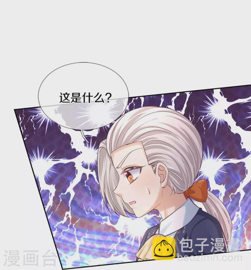 第452话 不，你不想23