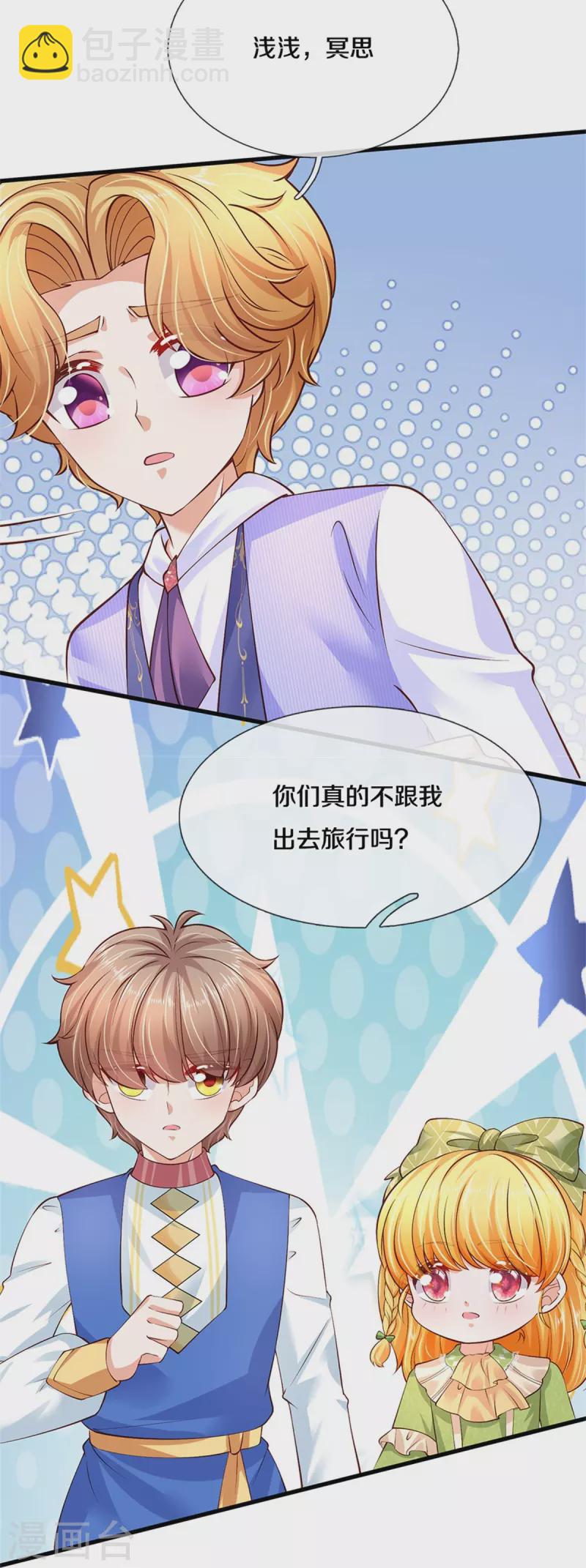 第452话 不，你不想28