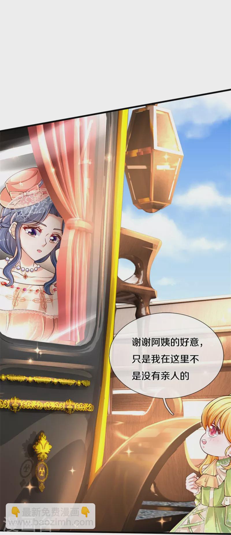 第452话 不，你不想31