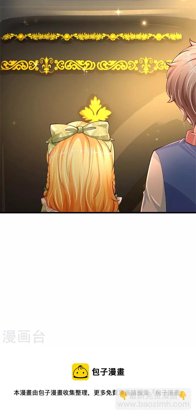第452话 不，你不想36