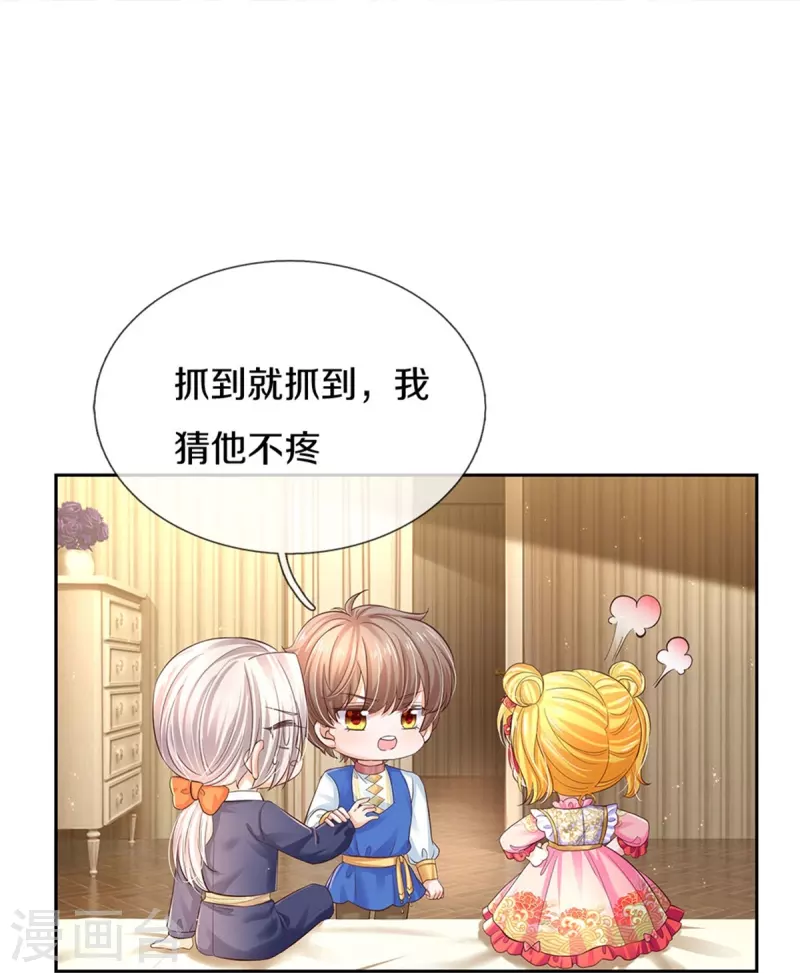 第452话 不，你不想4