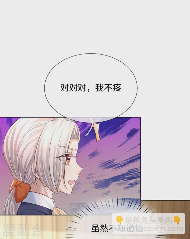 第452话 不，你不想5