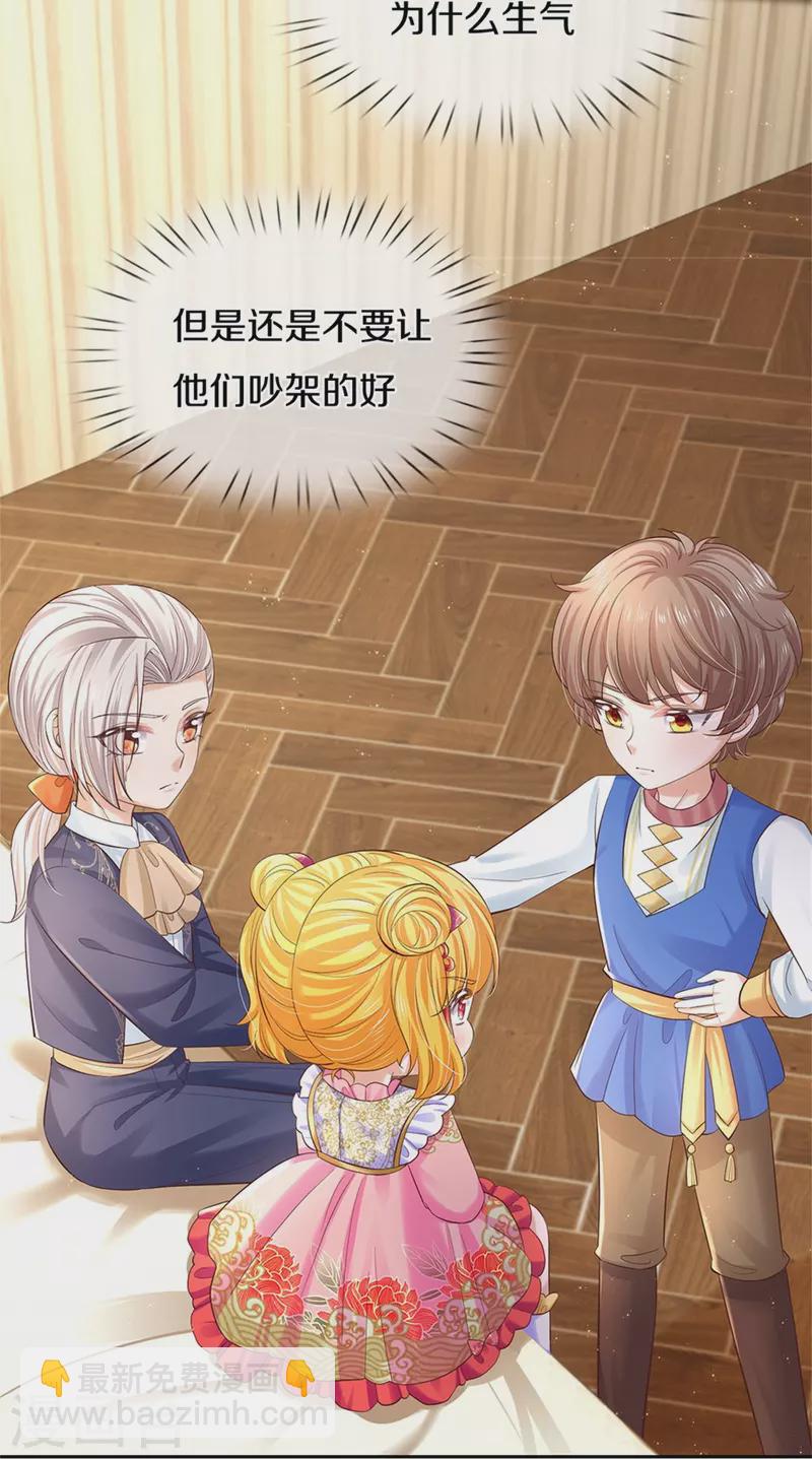 第452话 不，你不想6