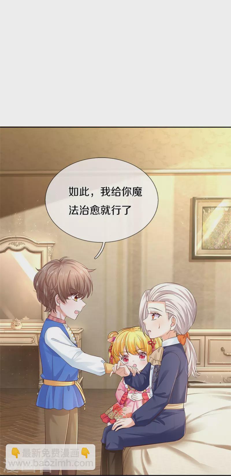 第452话 不，你不想7