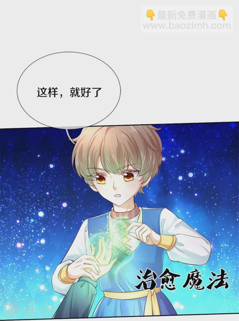 第452话 不，你不想9