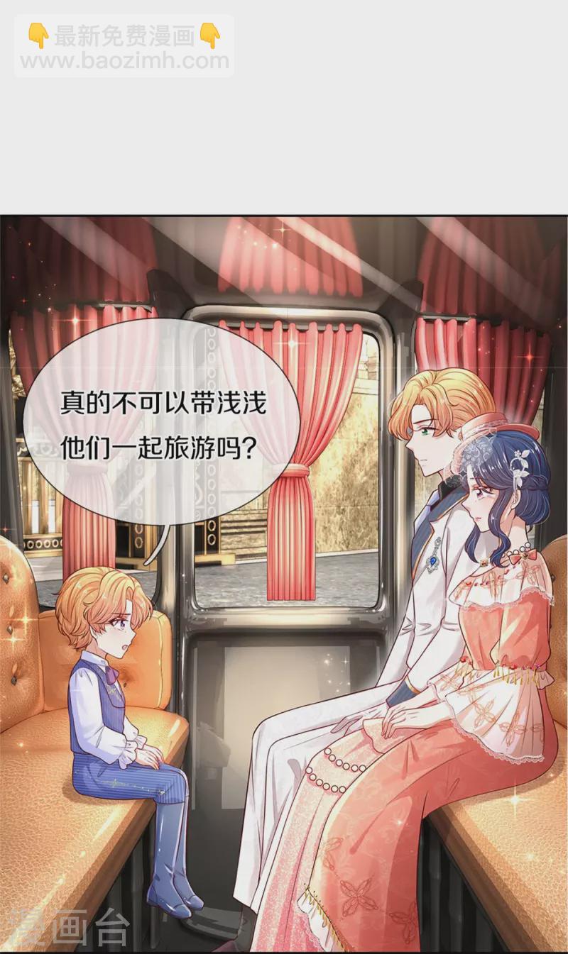第453话 心慌慌18