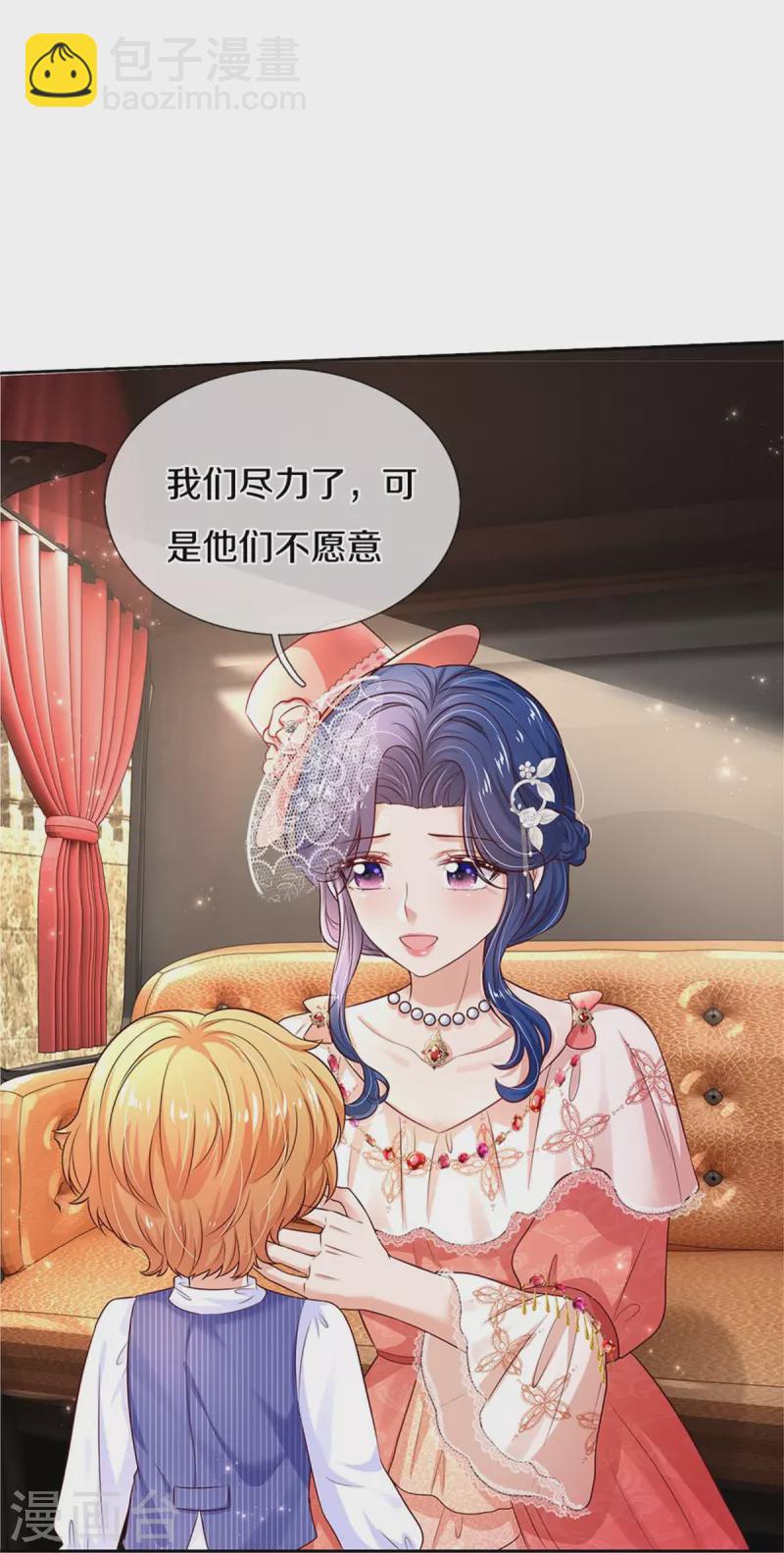 第453话 心慌慌20