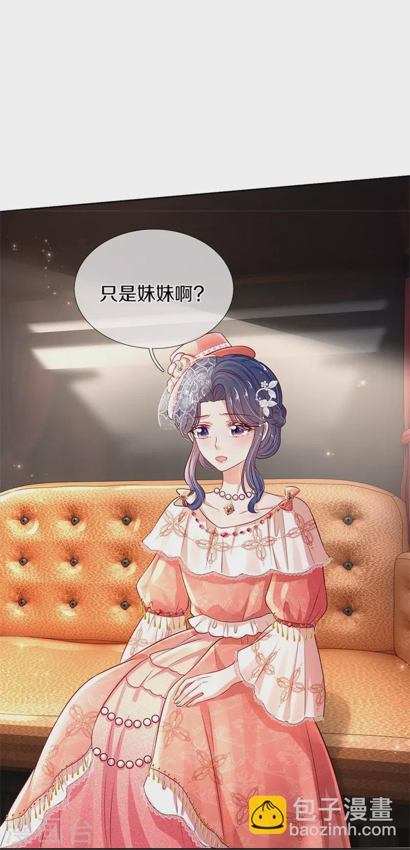 第453话 心慌慌24