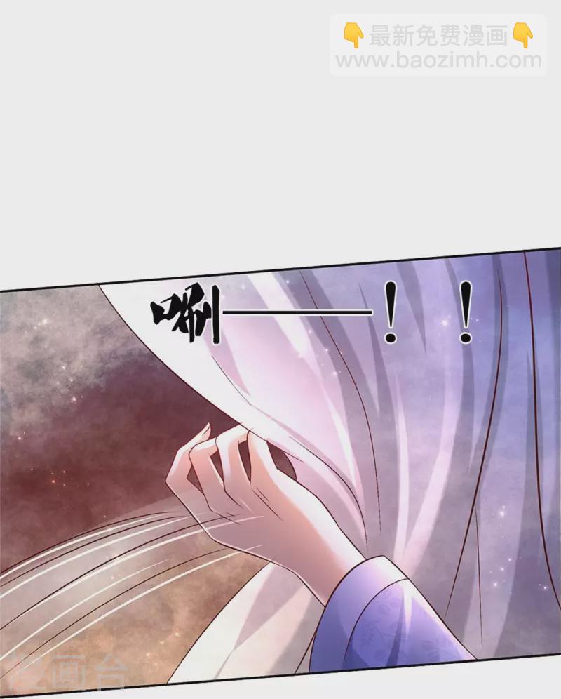 第454话 到底发生了什么10