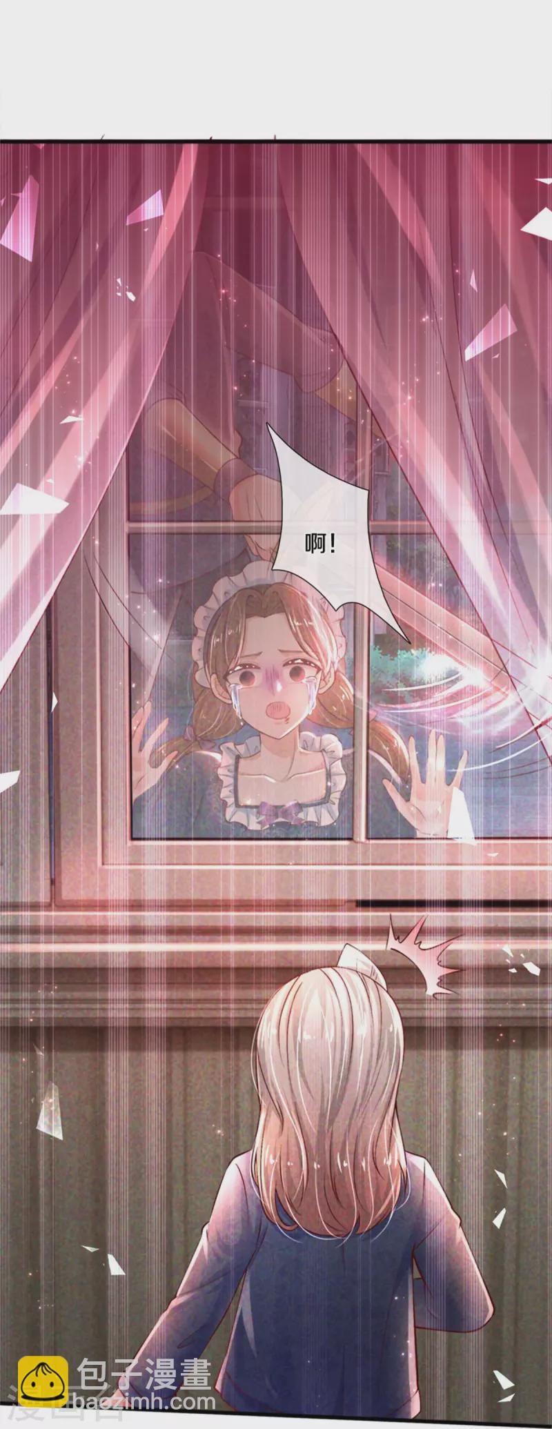 第454话 到底发生了什么13
