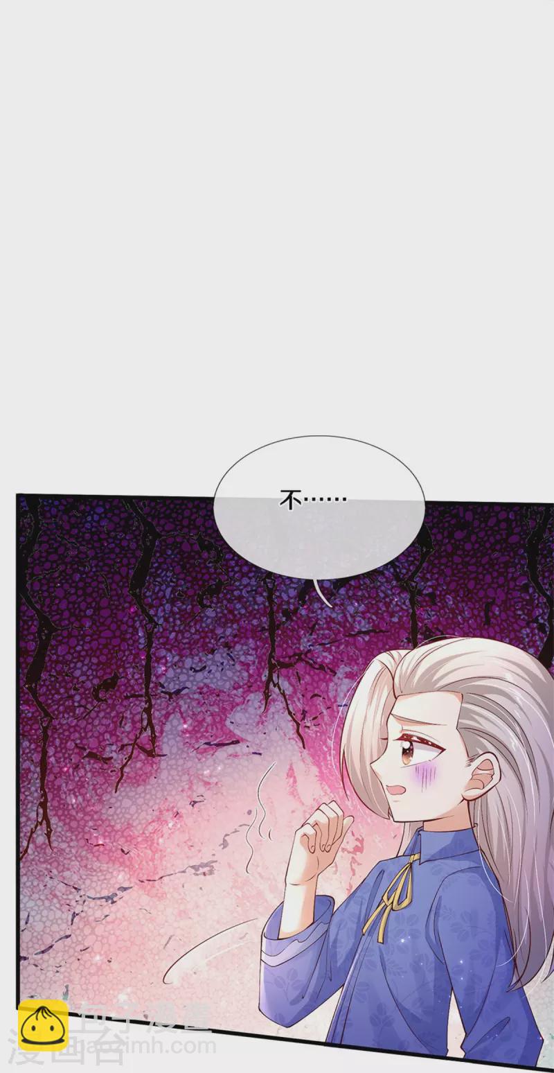 第454话 到底发生了什么14