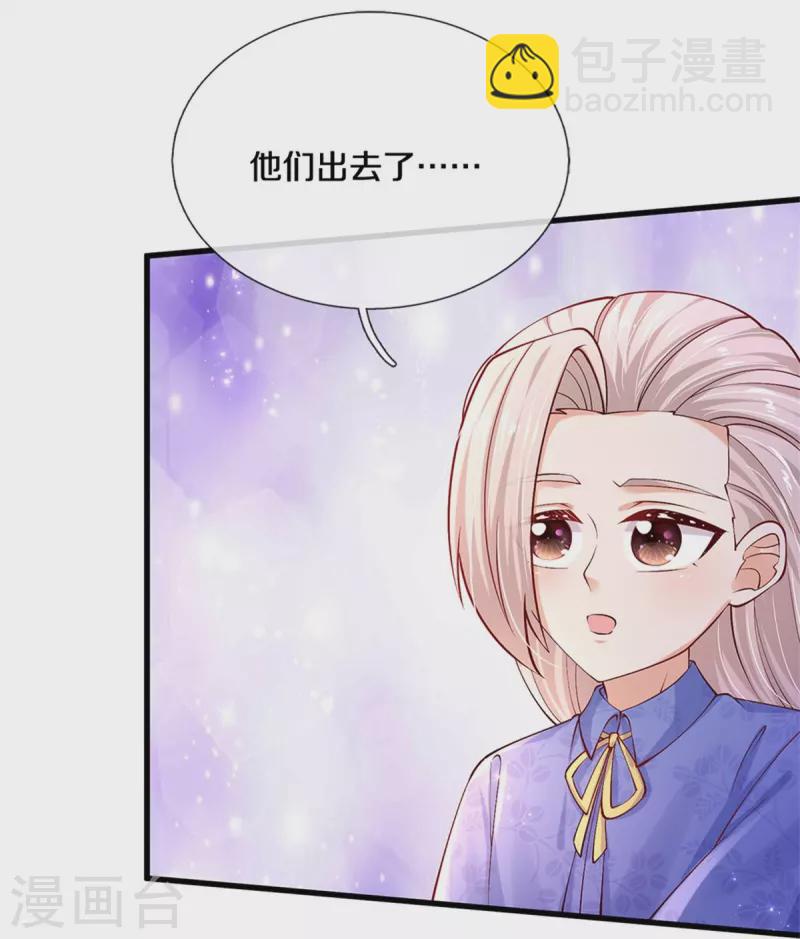 第454话 到底发生了什么23
