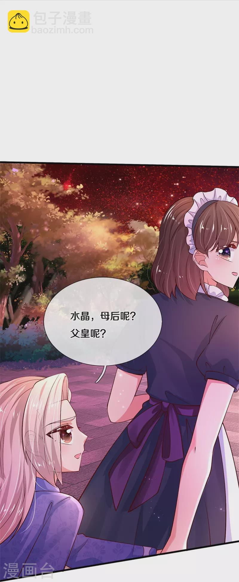 第454话 到底发生了什么27