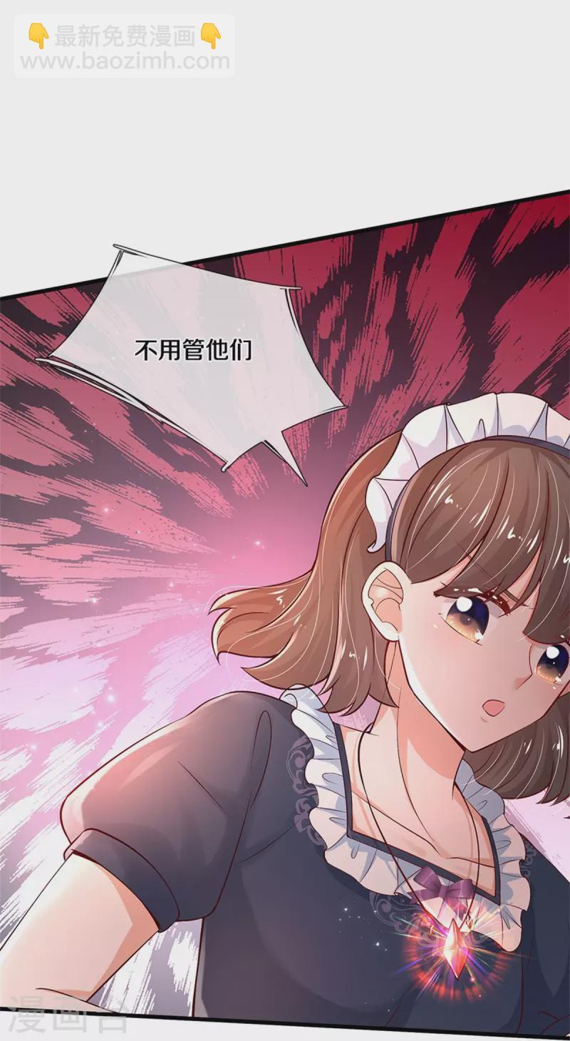 第454话 到底发生了什么28