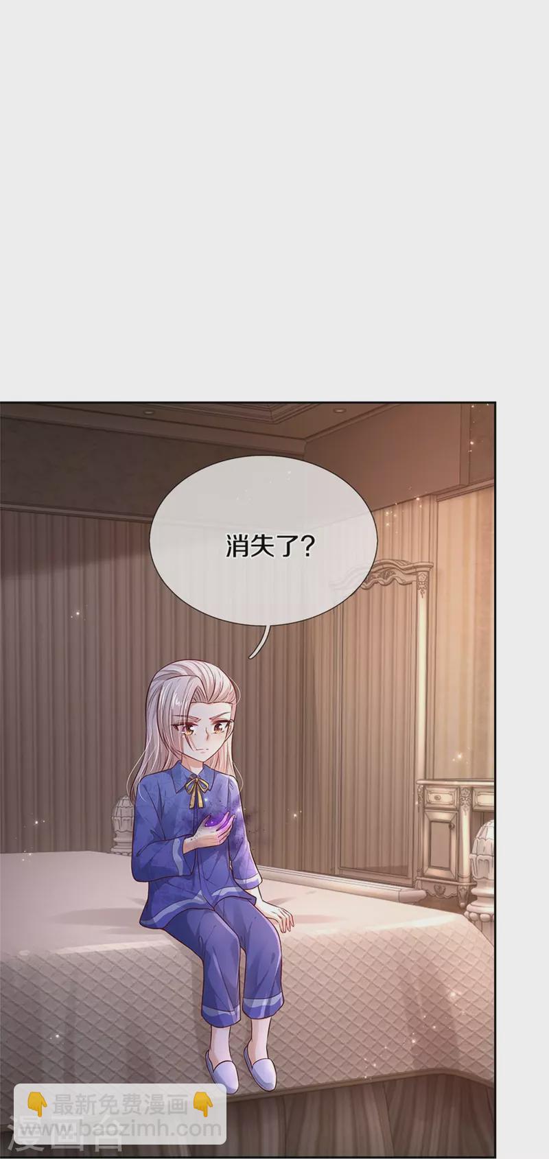 第454话 到底发生了什么4