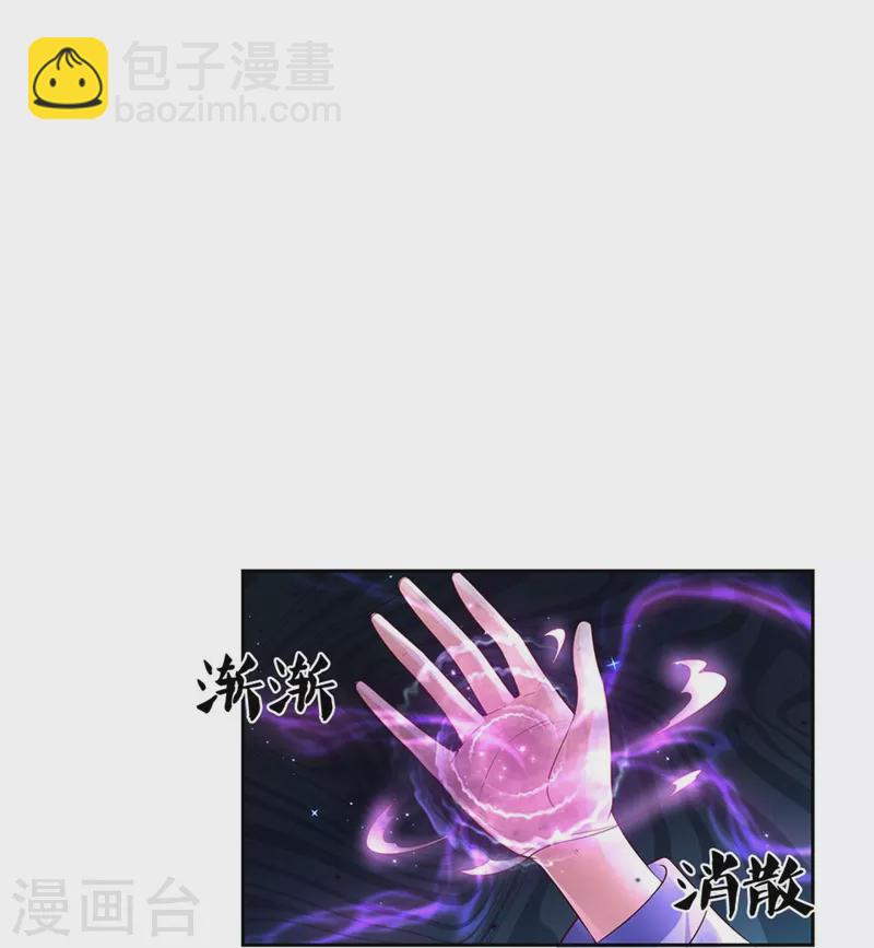 第454话 到底发生了什么5