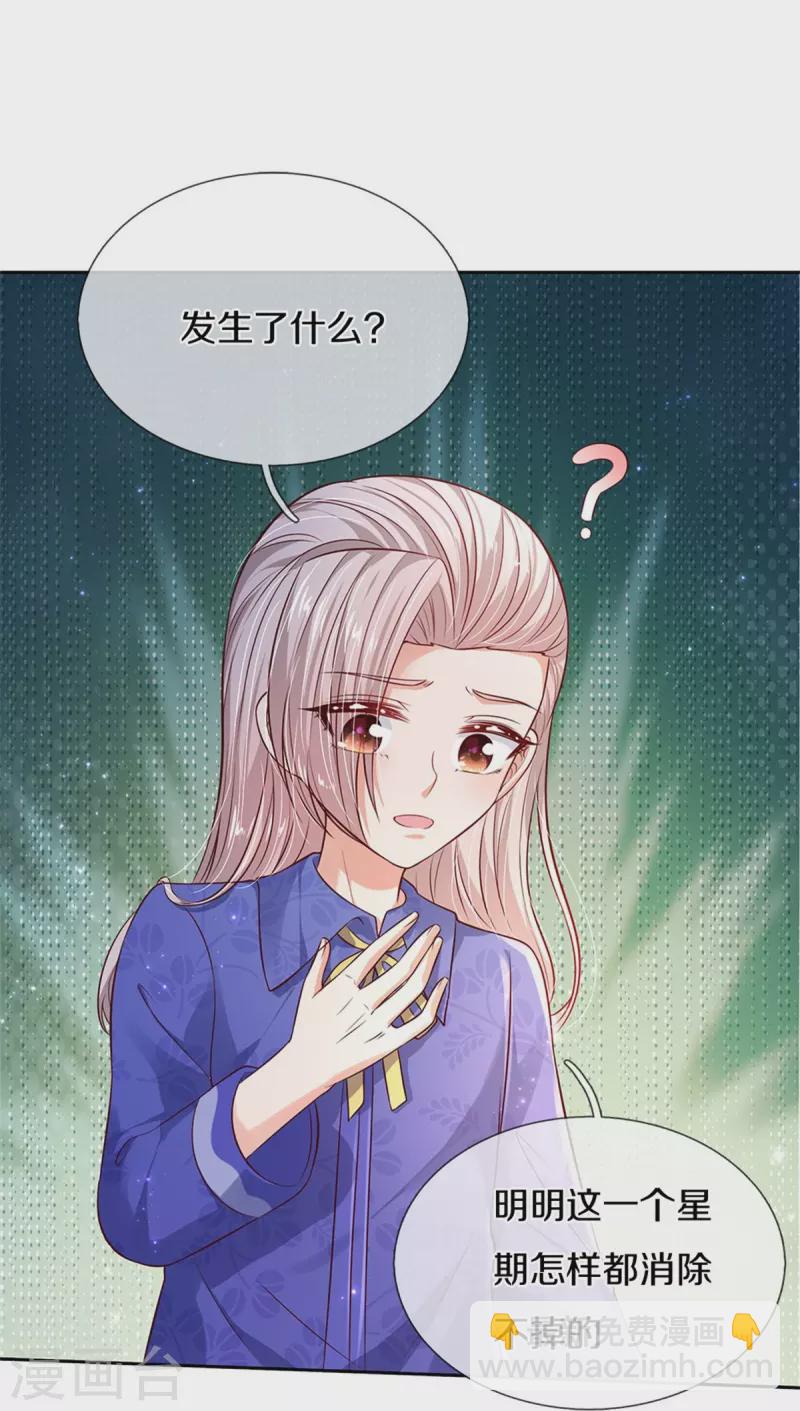 第454话 到底发生了什么6