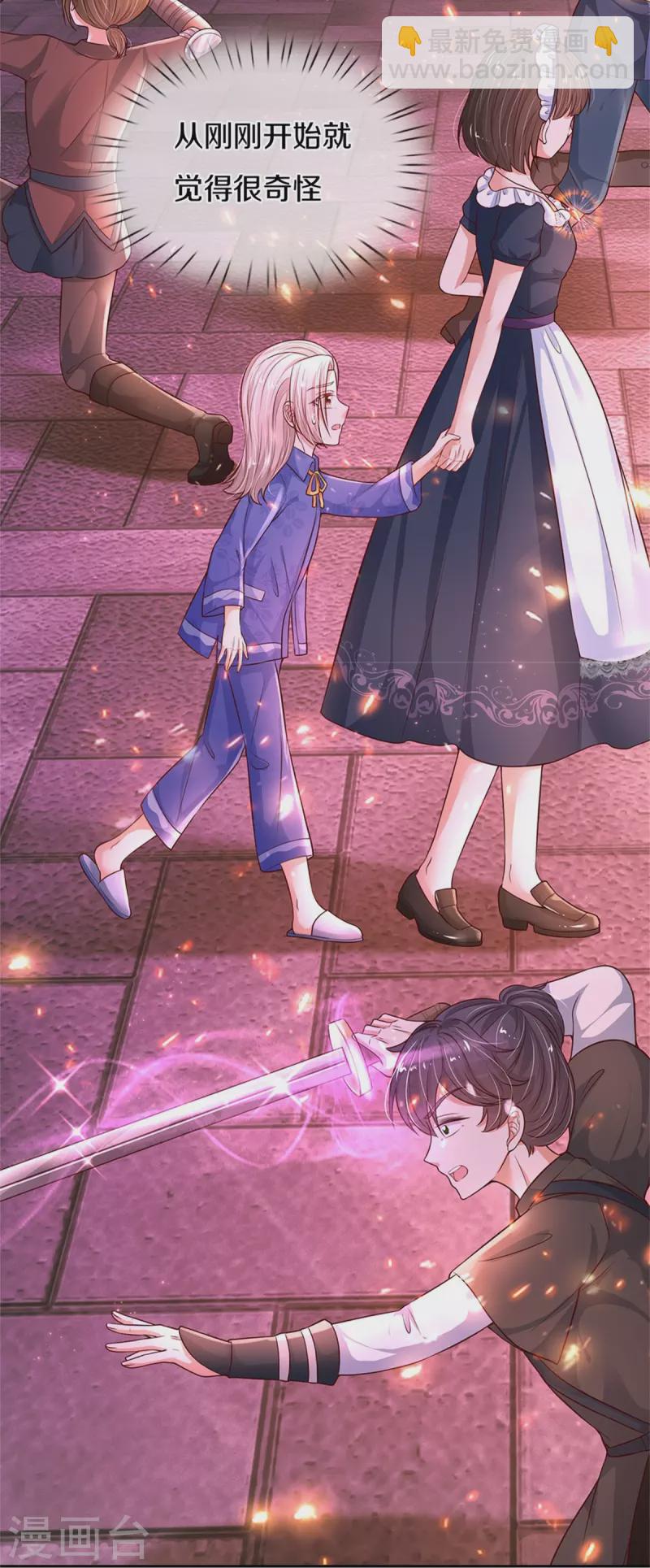 第455话 他们不配为人父母15