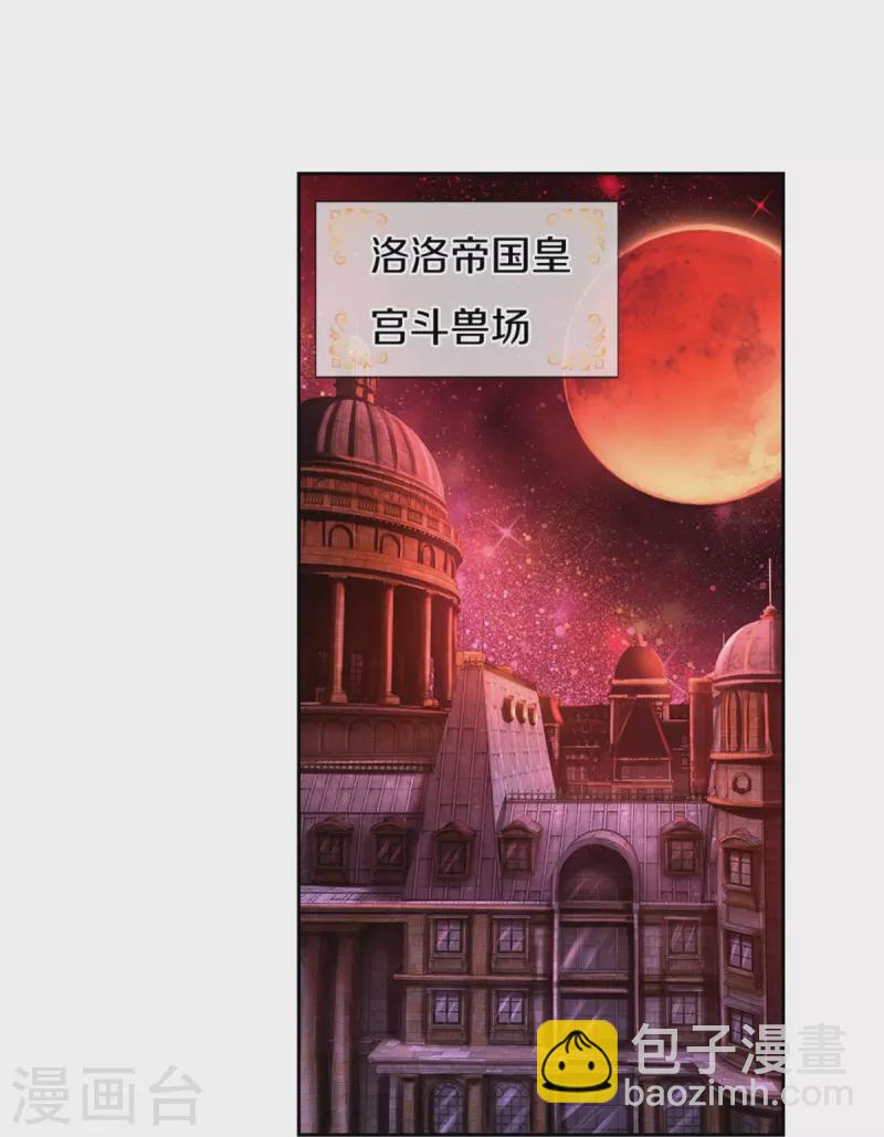 第457话 你就去地狱哭去吧12