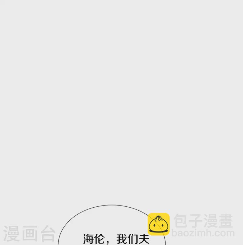 第457话 你就去地狱哭去吧15