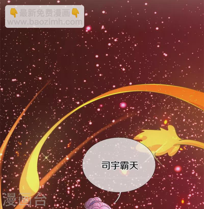 第457话 你就去地狱哭去吧19