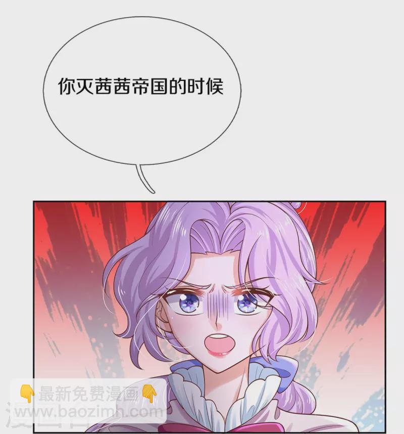 第457话 你就去地狱哭去吧22