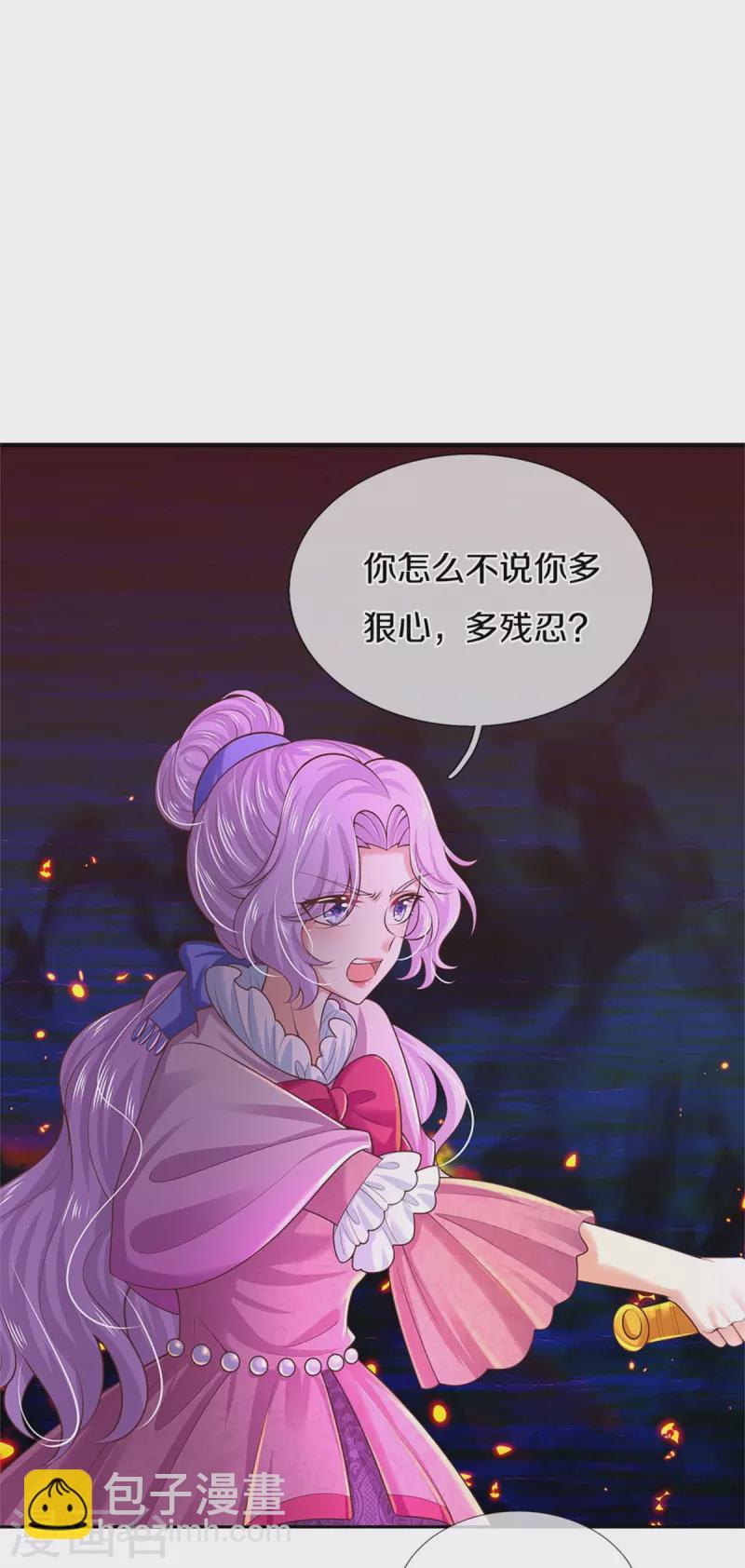 第457话 你就去地狱哭去吧23