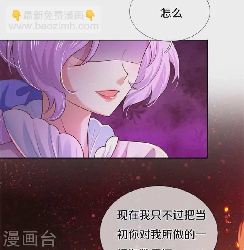 第457话 你就去地狱哭去吧24
