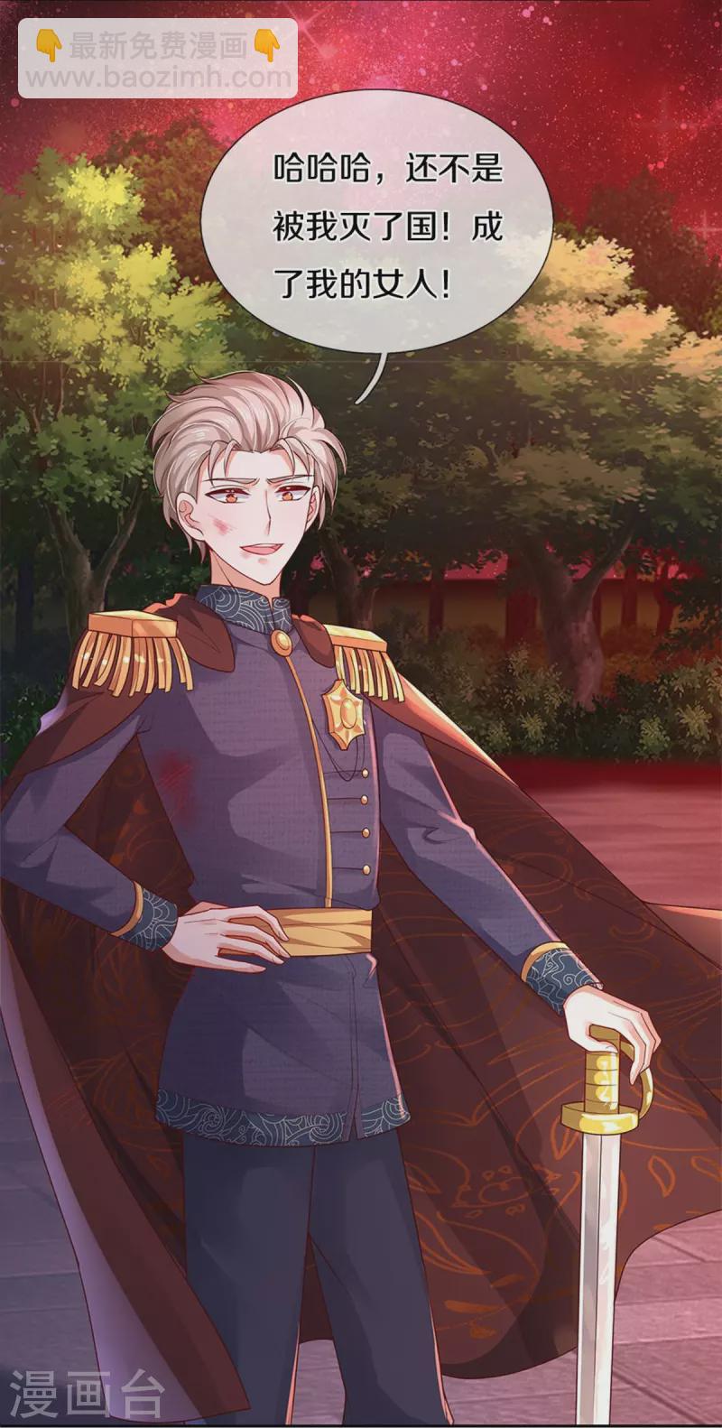 第458话 上古魔兽幽10