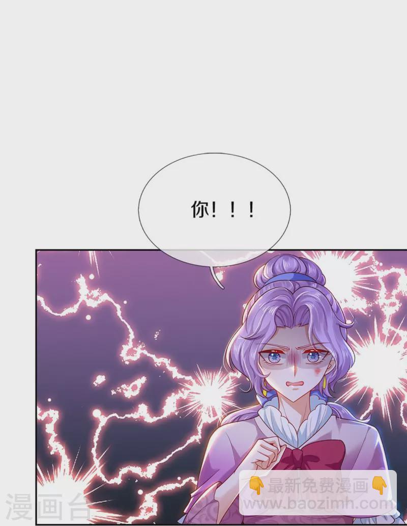 第458话 上古魔兽幽12