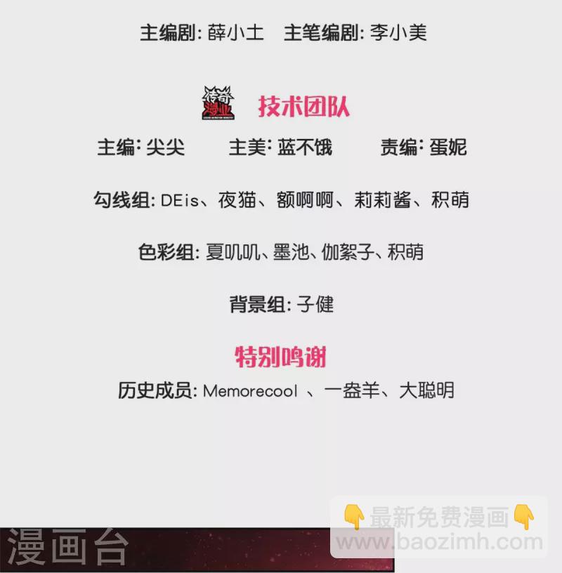 第458话 上古魔兽幽2