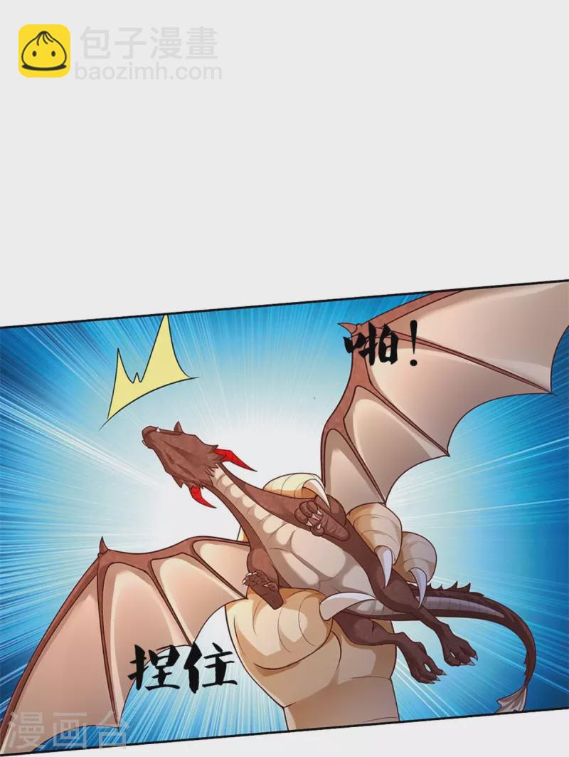 第458话 上古魔兽幽21