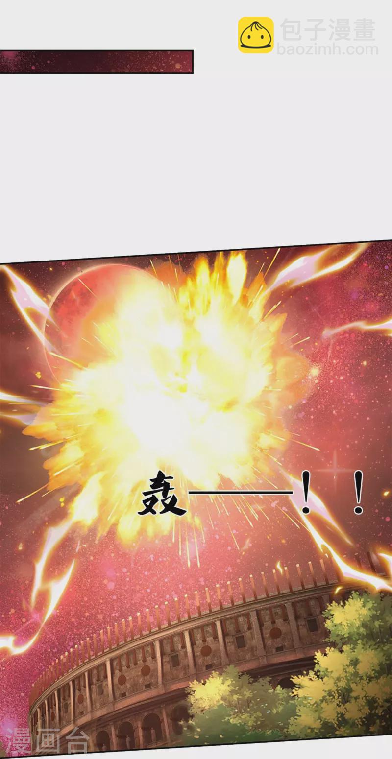 第458话 上古魔兽幽3