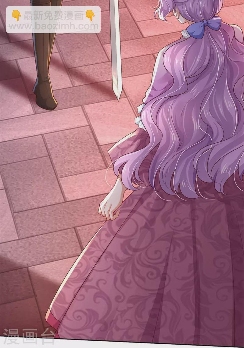 第458话 上古魔兽幽7