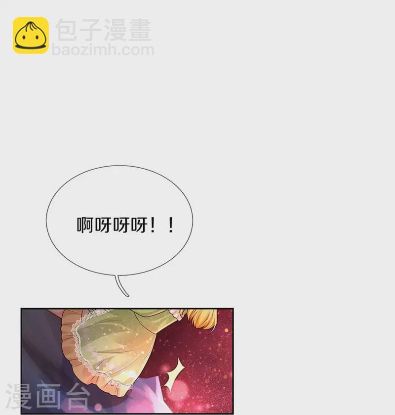 第459话 从天而降的人质11