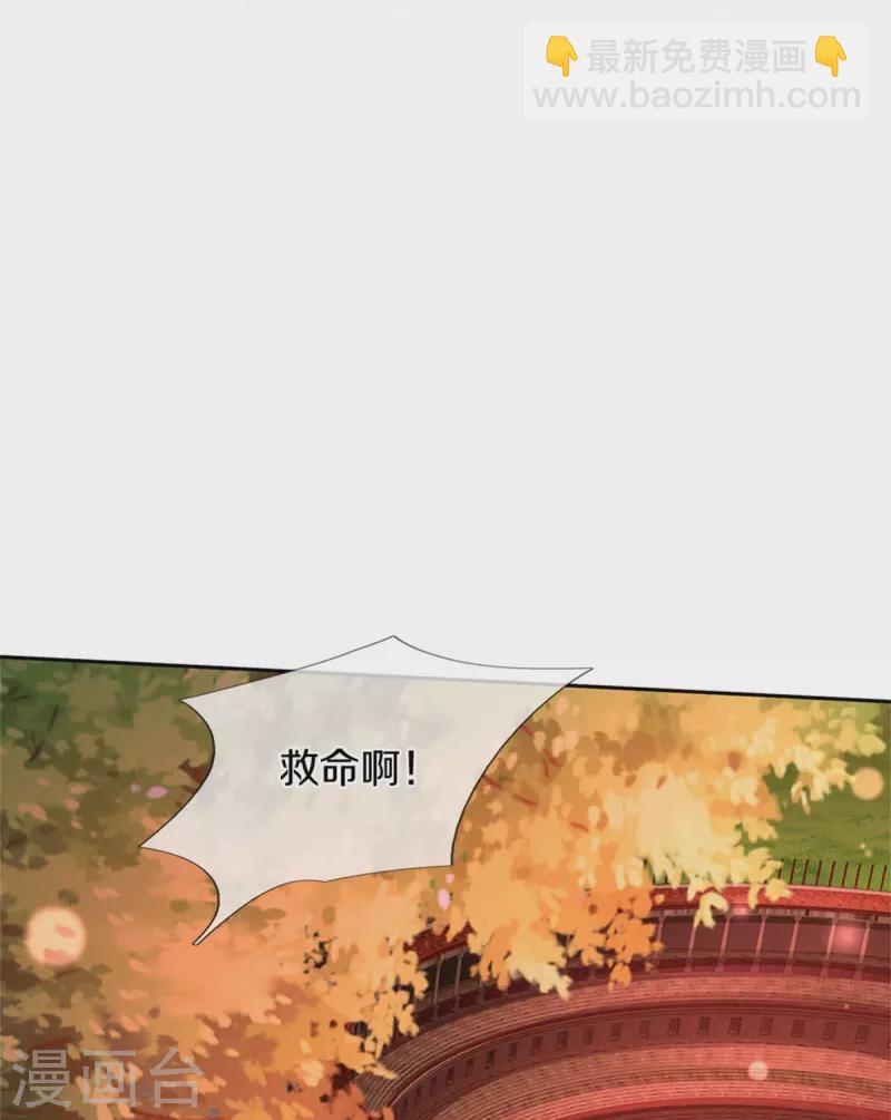 第459话 从天而降的人质13