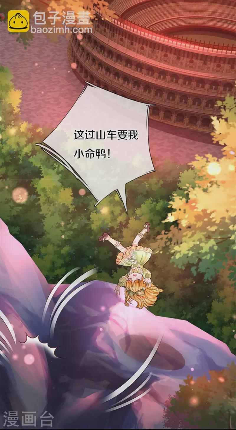 第459话 从天而降的人质14