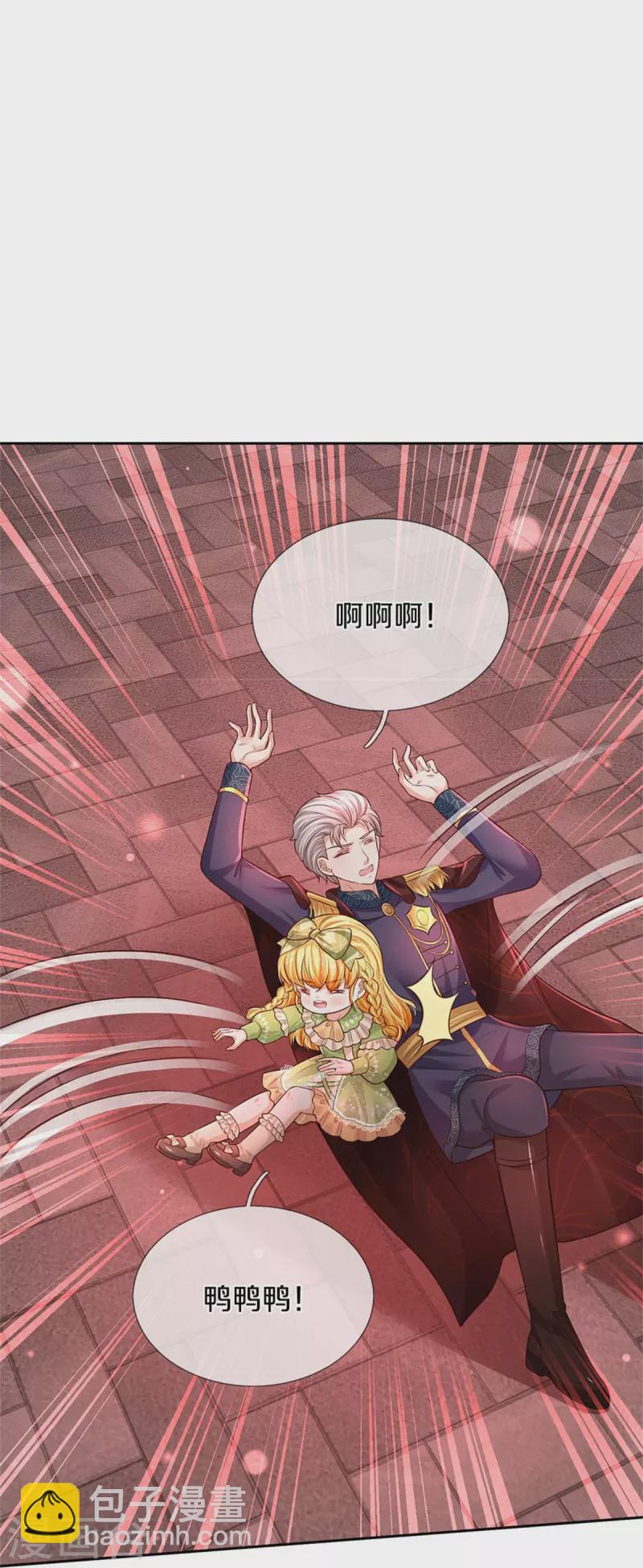 第459话 从天而降的人质16