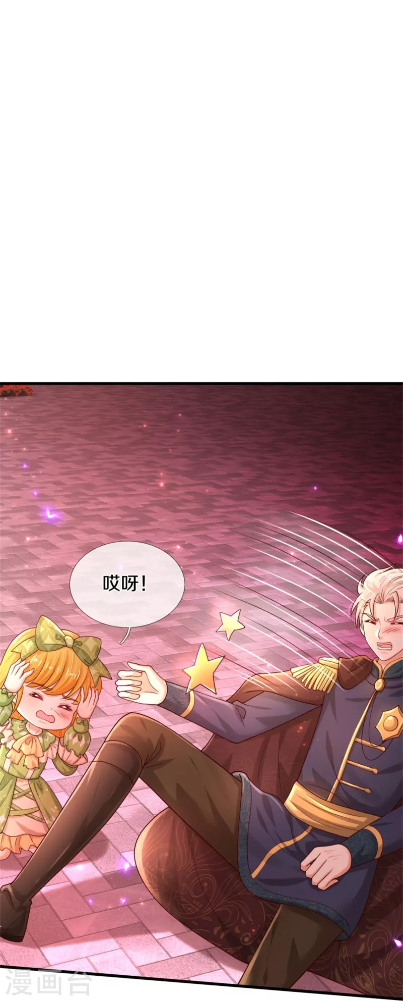 第459话 从天而降的人质17