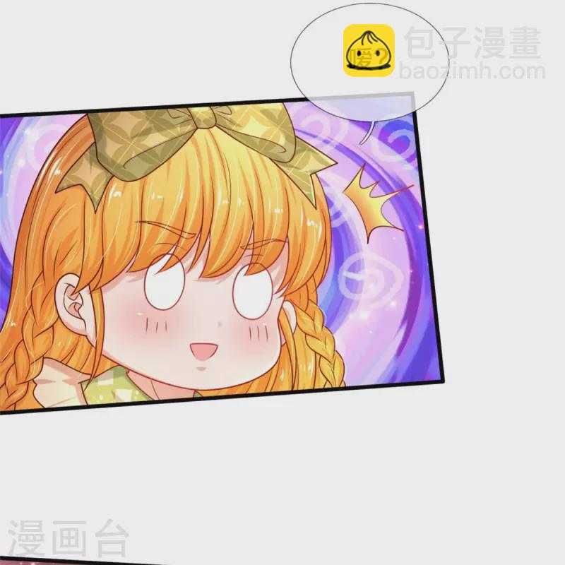 第459话 从天而降的人质22