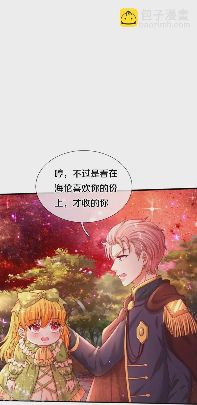 第459话 从天而降的人质25
