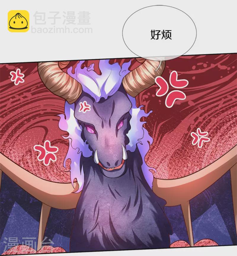 第459话 从天而降的人质3